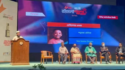 রকমারি বেস্টসেলার অ্যাওয়ার্ড প্রদান অনুষ্ঠান