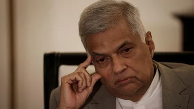 রনিল বিক্রমাসিংহে। 