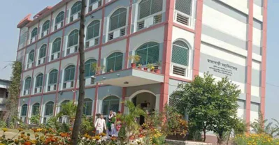 রাজাবাড়ী ডিগ্রি কলেজ। ছবি: সংগৃহীত