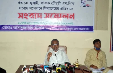 সংবাদ সম্মেলন বক্তব্য রাখছেন রাজশাহী জেলা আওয়ামী লীগের সাবেক সাধারণ সম্পাদক আসাদুজ্জামান। ছবি: সংগৃহীত