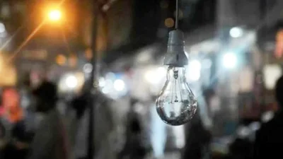 চলছে লোডশেডিং