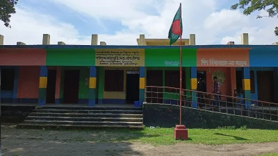 পশ্চিম সারডুবী সরকারি প্রাথমিক বিদ্যালয়