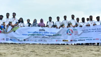 সমুদ্র সৈকতে র&zwj;্যালী