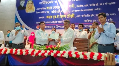 ছবি: ইত্তেফাক