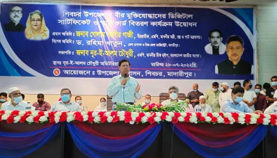 বক্তব্য রাখছেন বস্ত্র ও পাটমন্ত্রী গোলাম দস্তগীর গাজী। 