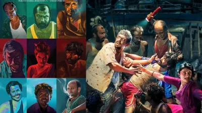 ছবি: সংগৃহীত