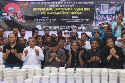 দোয়া মোনাজাত।