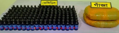 উদ্ধার হওয়া মাদকদ্রব্য। ছবি: র&zwj;্যাব