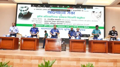 &lsquo;দিশারী&rsquo; গ্রন্থের মোড়ক উন্মোচন