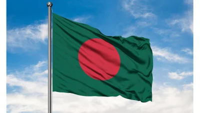 জাতীয় পতাকা