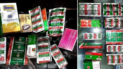 সরকারি ওষুধ