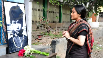 ছবি: সংগৃহীত