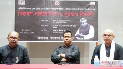 ছবি: সংগৃহীত