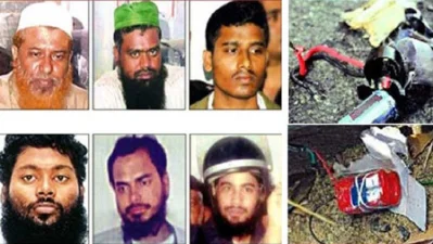 সিরিজ বোমা হামলা মামলায় অভিযুক্ত আসামিরা। 