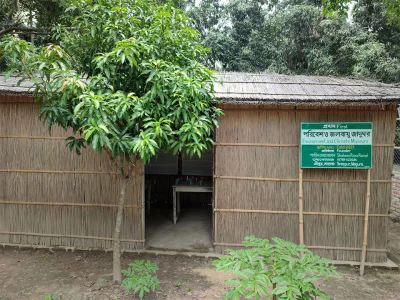 পরিবেশ ও জলবায়ু জাদুঘর। ছবি: সংগৃহীত