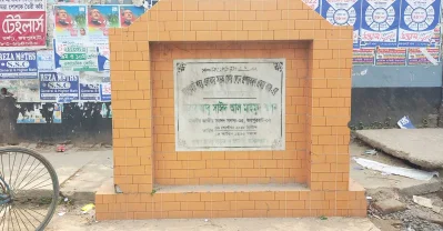 ২০১৮ সালের ৩০ সেপ্টেম্বর জয়পুরহাট-২ আসনের সংসদ সদস্য হুইপ আবু সাঈদ আল মাহমুদ স্বপন ফোর লেন কাজের ভিত্তিপ্রস্তর স্থাপন করেন।
