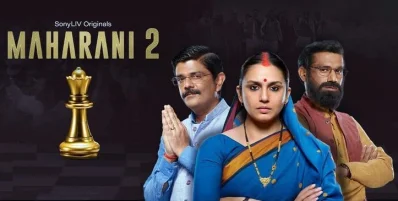 সনি লিভে মুক্তি পাওয়া ওয়েব সিরিজ &lsquo;মহারানি&rsquo;