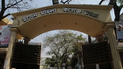 ইডেন মহিলা কলেজ