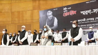 প্রধানমন্ত্রী শেখ হাসিনাসহ অন্যান্য নেতাকর্মীরা। ছবি: ফোকাস বাংলা