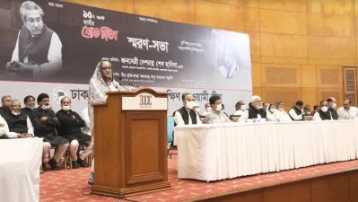 বক্তব্য রাখছেন প্রধানমন্ত্রী শেখ হাসিনা। ছবি: ফোকাস বাংলা