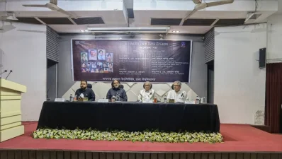 আলোচনা সভায় উপস্থিত অতিথিরা। 