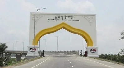 বঙ্গমাতা বেগম ফজিলাতুন নেছা মুজিব ৮ম বাংলাদেশ-চীন মৈত্রী সেতু