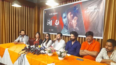 ছবি: ইত্তেফাক
