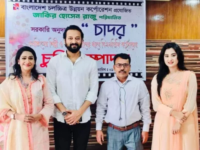 ছবি: সংগৃহীত