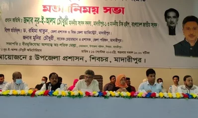 শিবচর উপজেলা প্রশাসনের আয়োজনে কৃষি, মৎস্য ও প্রাণী সম্পদ সংক্রান্ত এক মতবিনিময় সভায় উপস্থিত অতিথিরা। ছবি- ইত্তেফাক