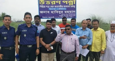 উত্তরণ ফাউন্ডেশন এর চেয়ারম্যান, পুলিশের ঢাকা রেঞ্জের ডিআইজি হাবিবুর রহমানের পরিকল্পনা ও সার্বিক তত্ত্বাবধানে উত্তরন পল্লী