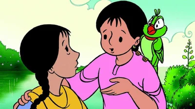 মীনা কার্টুন