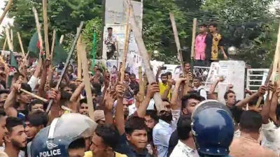 ছবি: সংগহীত