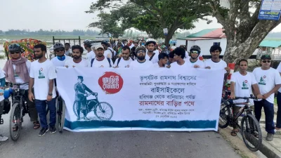 র&zwj;্যালিতে অংশগ্রহণকারীরা। ছবি: ইত্তেফাক