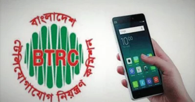 ছবি- সংগৃহীত