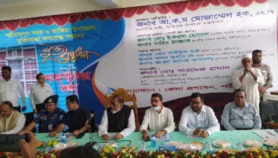 নবনির্মিত শরীয়তপুর সদর ও জাজিরা উপজেলা মুক্তিযোদ্ধা সংসদ কমপ্লেক্সের উদ্বোধনী অনুষ্ঠানে মুক্তিযুক্ত বিষয়ক মন্ত্রী আ ক ম মোজাম্মেল হক। 