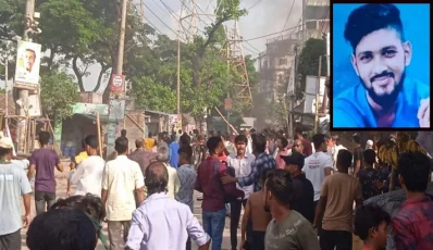 ছবি- সংগৃহীত