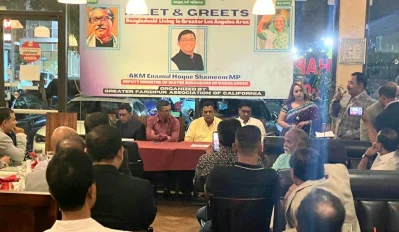 লস এঞ্জেলসে প্রবাসী বাংলাদেশি ও গ্রেটার ফরিদপুরবাসীর উদ্যোগে আয়োজিত অনুষ্ঠানে উপস্থিত পানি সম্পদ উপমন্ত্রী ও আওয়ামী লীগের সাবেক সাংগঠনিক সম্পাদক এ কে এম এনামুল হক শামীম।