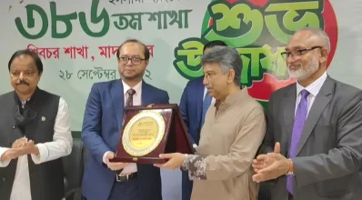 ছবি- ইত্তেফাক