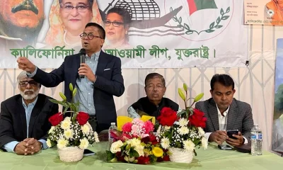 প্রধানমন্ত্রী শেখ হাসিনার ৭৬ তম জন্মদিন উপলক্ষে যুক্তরাষ্ট্র সময় বুধবার রাতে ক্যার্লিফোনিয়া স্টেট আওয়ামী লীগের উদ্যোগে আয়োজিত আলোচনা সভা ও দোয়া অনুষ্ঠানে পানি সম্পদ উপমন্ত্রী এ কে এম এনামুল হক শামীম।