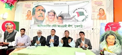 প্রধানমন্ত্রী শেখ হাসিনার ৭৬ তম জন্মদিন উপলক্ষে যুক্তরাষ্ট্র সময় বুধবার রাতে ক্যার্লিফোনিয়া স্টেট আওয়ামী লীগের উদ্যোগে আয়োজিত আলোচনা সভা ও দোয়া অনুষ্ঠানে পানি সম্পদ উপমন্ত্রী এ কে এম এনামুল হক শামীম।
