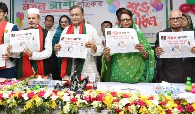 তথ্য ও সম্প্রচারমন্ত্রী ড. হাছান মাহমুদ