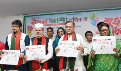 তথ্য ও সম্প্রচারমন্ত্রী ড. হাছান মাহমুদ