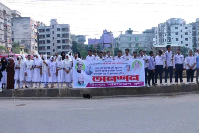 ছবি: সংগৃহীত