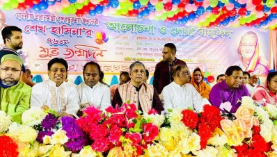 ঢাকা মহানগর উত্তর আওয়ামী লীগের উদ্যোগে প্রধানমন্ত্রী শেখ হাসিনার জন্মদিন উপলক্ষে আলোচনা সভা ও দোয়া মাহফিল অনুষ্ঠানে বাংলাদেশ আওয়ামী লীগের যুগ্ম সাধারণ সম্পাদক কৃষিবিদ আ ফ ম বাহাউদ্দিন নাছিম।