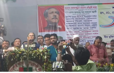 ছবি- সংগৃহীত