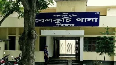 বেলকুচি থানা। ছবি: সংগৃহীত