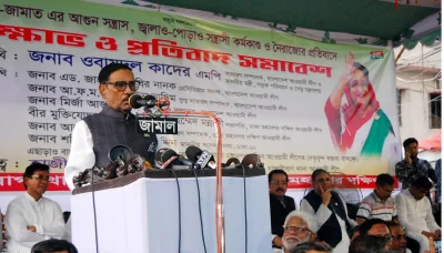 আওয়ামী লীগের সাধারণ সম্পাদক এবং সড়ক পরিবহন ও সেতুমন্ত্রী ওবায়দুল কাদের। ছবি-  ফোকাস বাংলা