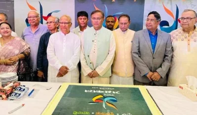 ছবি- সংগৃহীত
