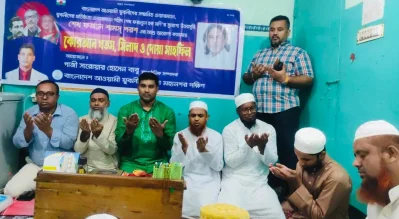 শেখ পরশের সুস্থতা কামনায় যুবলীগের কোরআন খতম ও দোয়া। ছবি- সংগৃহীত