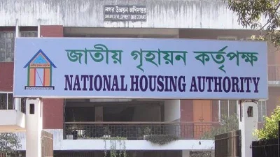 ছবি- সংগৃহীত